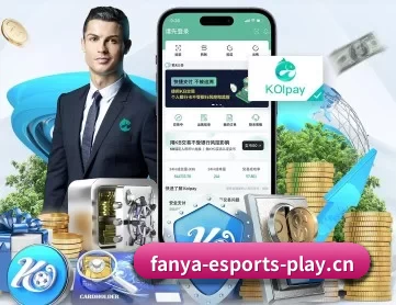 泛亚电竞 APP - fanyadianjing